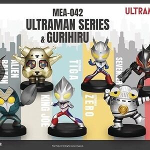 Beast Kingdom Ultraman Series and Gurihiru MEA-041 Mini Egg Attack Figure 6-Pack